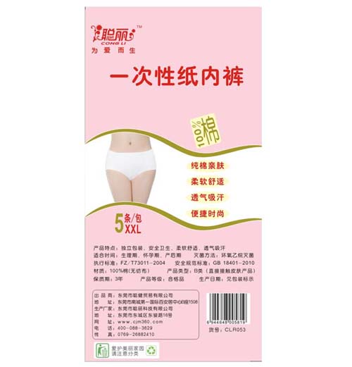 ��һ���Լ���ѝ