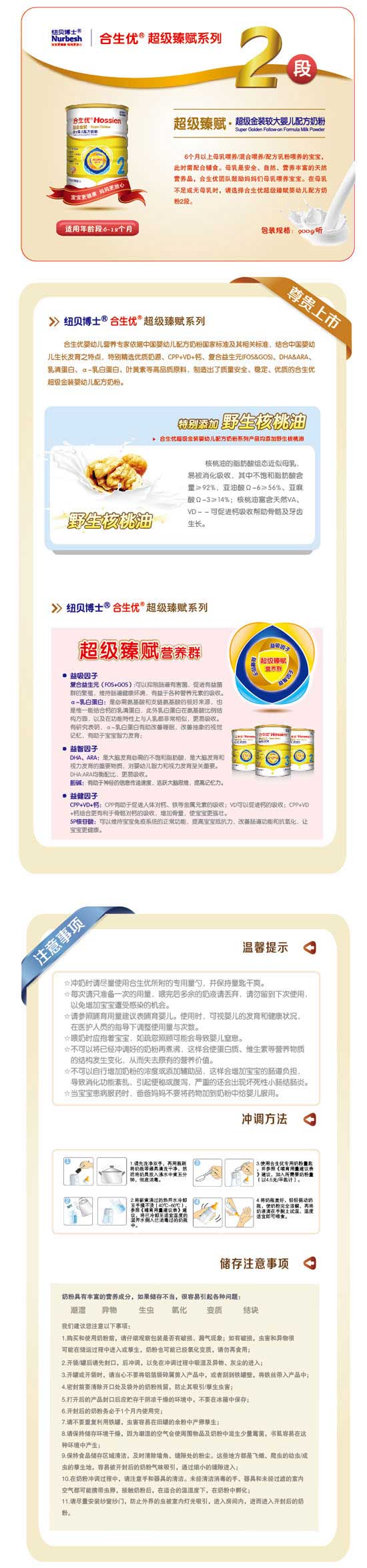 �~ؐ��ʿ�������������x���׃��䷽�̷�900G2��