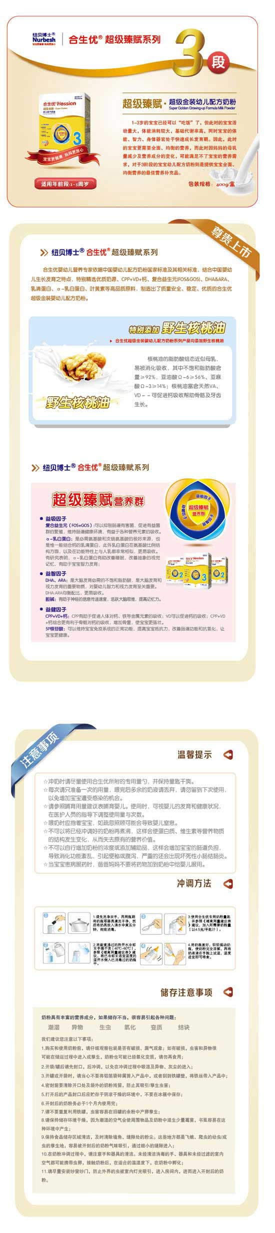 �~ؐ��ʿ�������������x���׃��䷽�̷�400G3�κ��b