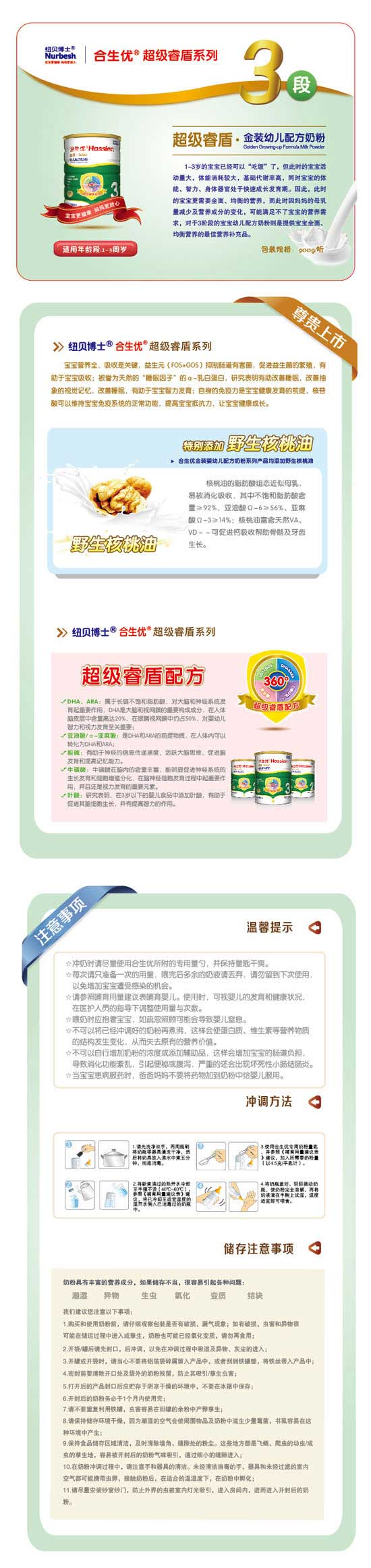 �~ؐ��ʿ������������׃��䷽�̷�900G3��