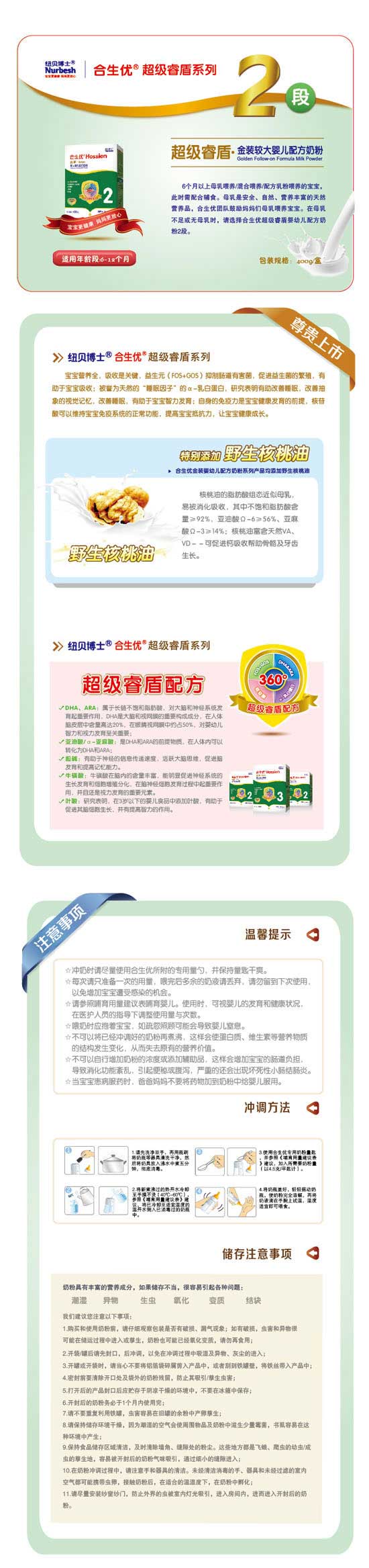 �~ؐ��ʿ����������܋��׃��䷽�̷�400G2��