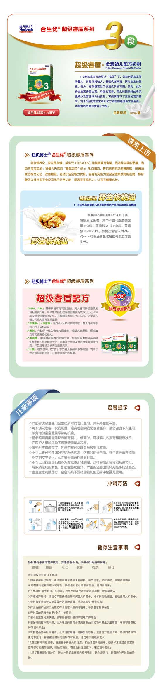 �~ؐ��ʿ������������׃��䷽�̷�400G3��