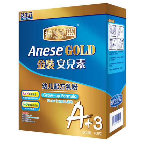 安生元金裝安兒素幼兒配方乳粉盒裝