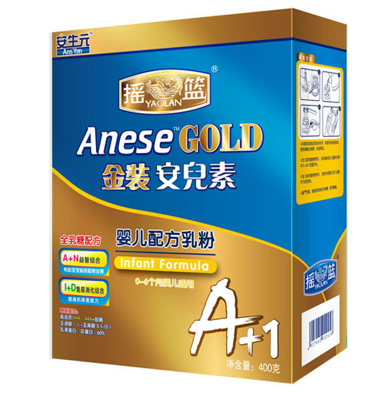 安生元金裝安兒素嬰兒配方乳粉盒裝