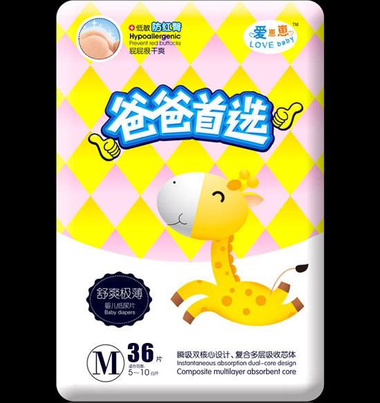 愛崽崽爸爸首選超級薄高級紙尿片M碼36片