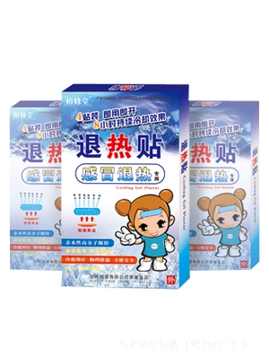 ԣ���Õ�܇�N