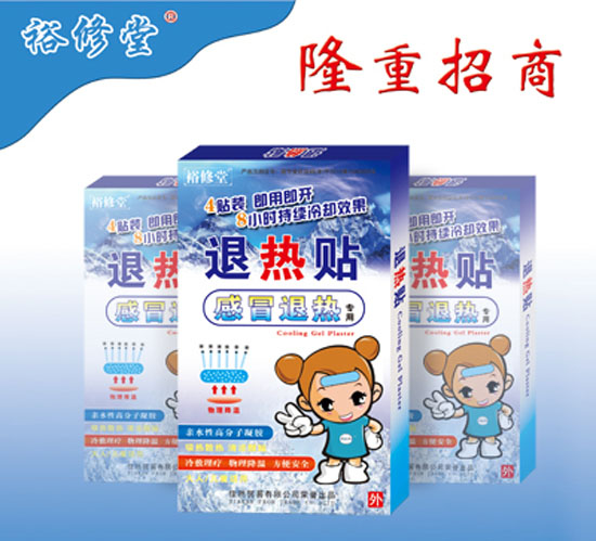 ԣ�����˟��N��4�N�b��