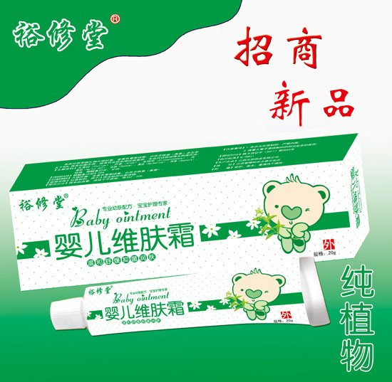 ԣ���Ë냺�S�w˪