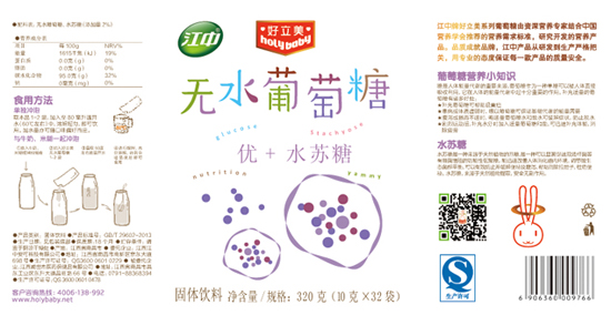 好立美優+水蘇糖無水葡萄糖