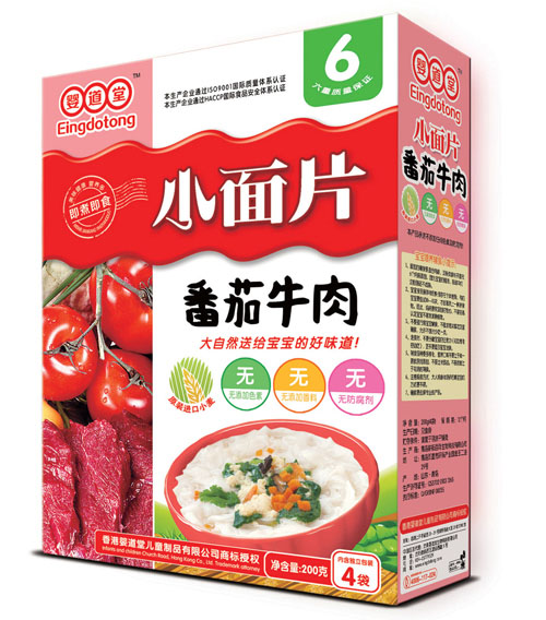 ����÷���ţ��С��Ƭ