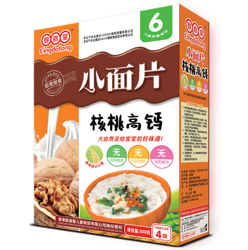 ����ú��Ҹ��}С��Ƭ