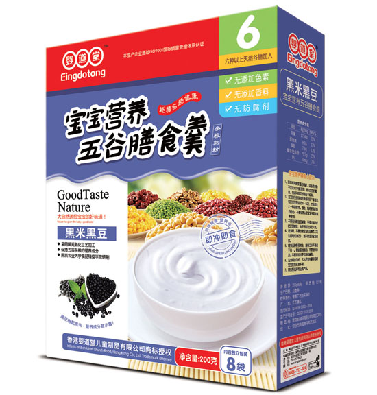 ����ú��׺ڶ����������ʳ��