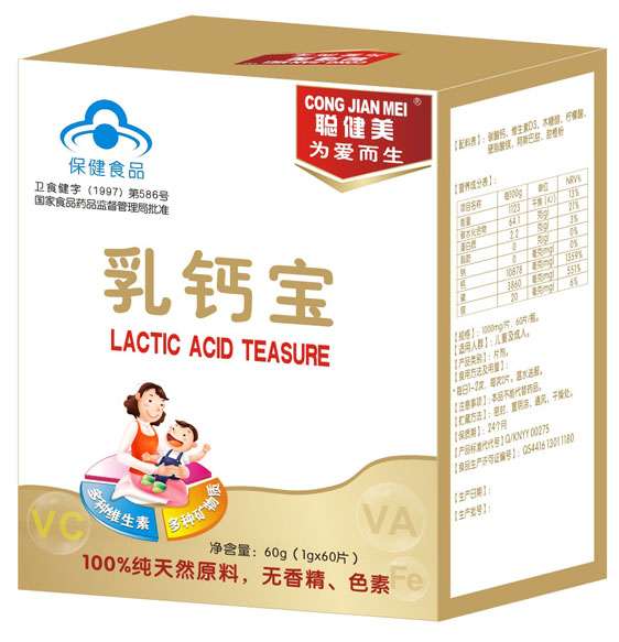 聰健美乳鈣寶60片