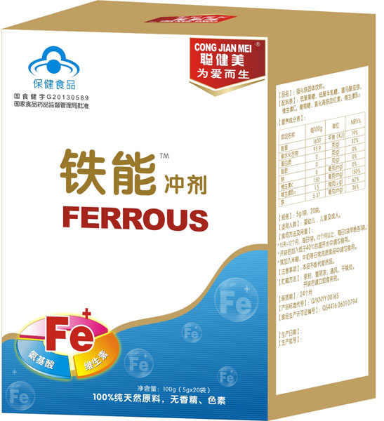 聰健美鐵能沖劑