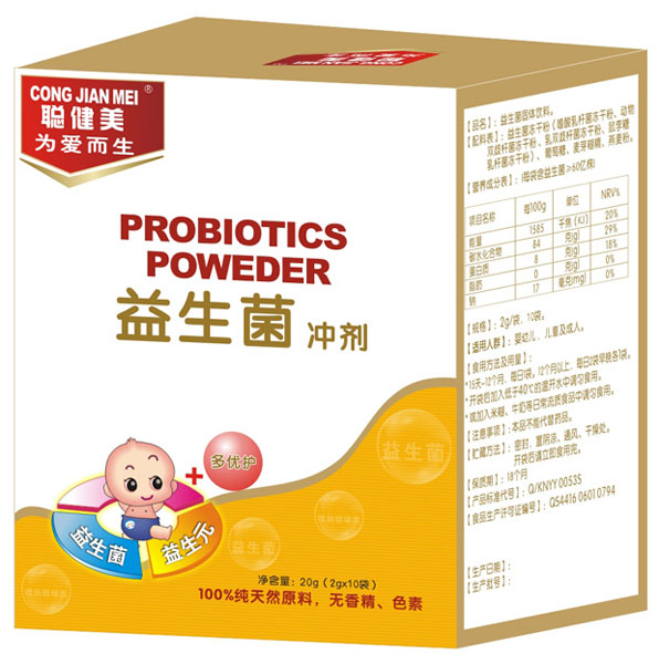 聰健美益生菌沖劑