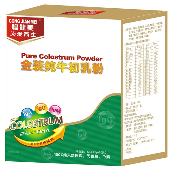 聰健美金裝純牛初乳粉