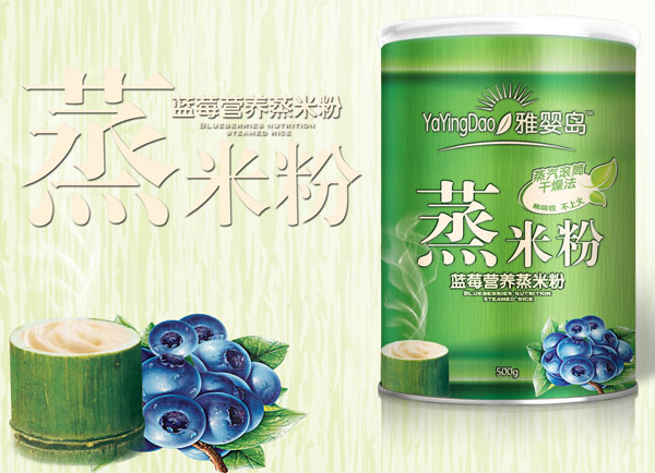 雅嬰島藍莓營養蒸米粉聽裝