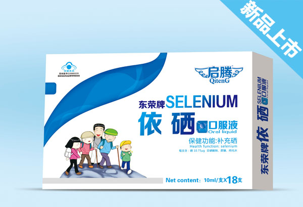 啟騰依硒口服液