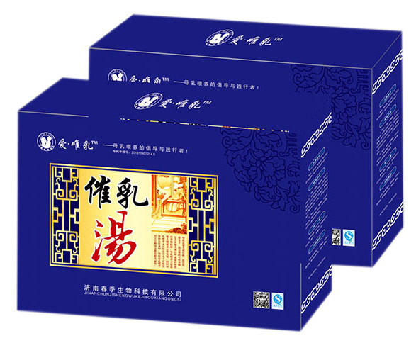 愛唯乳催乳湯(藍催)