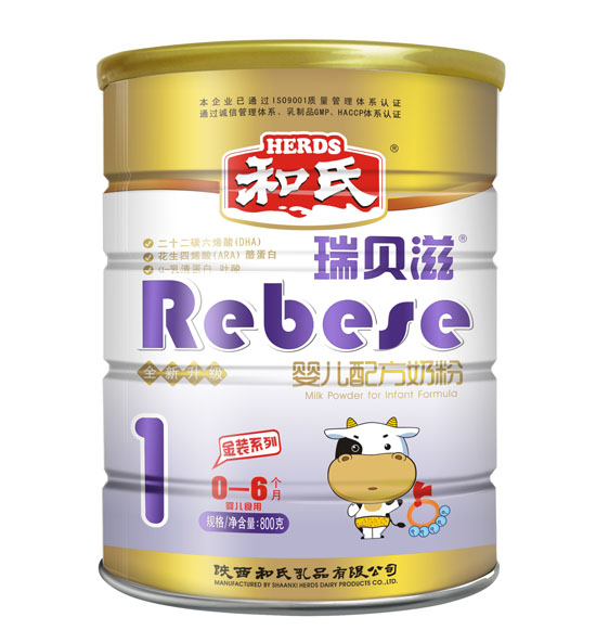 瑞貝滋嬰兒配方奶粉1段800g聽裝
