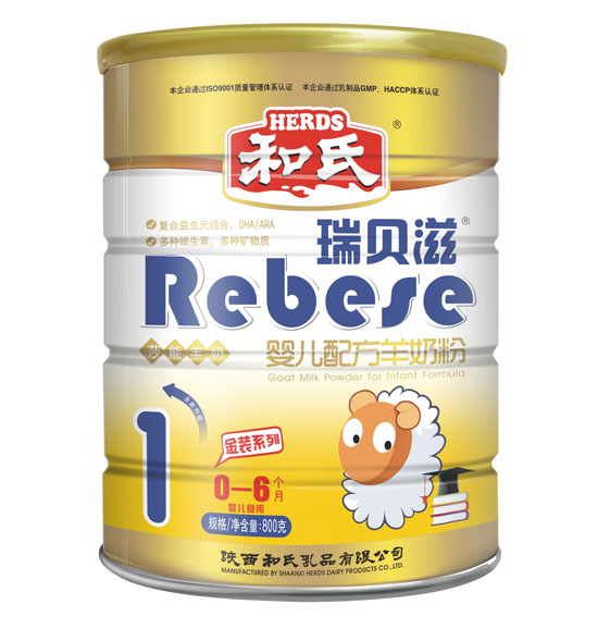 ��ؐ�̽��b�냺�䷽���̷�1��800g �b