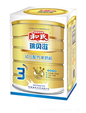 瑞貝滋金晶較大嬰兒配方羊奶粉2段800g外盒