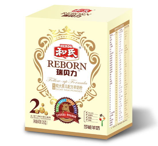 瑞貝力金裝較大嬰兒配方羊奶粉2段400g聽裝