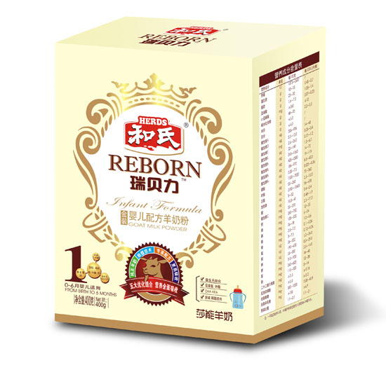 瑞貝力金裝嬰兒配方羊奶粉1段400g聽裝