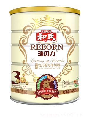 瑞貝力金裝幼兒配方羊奶粉3段800g聽裝