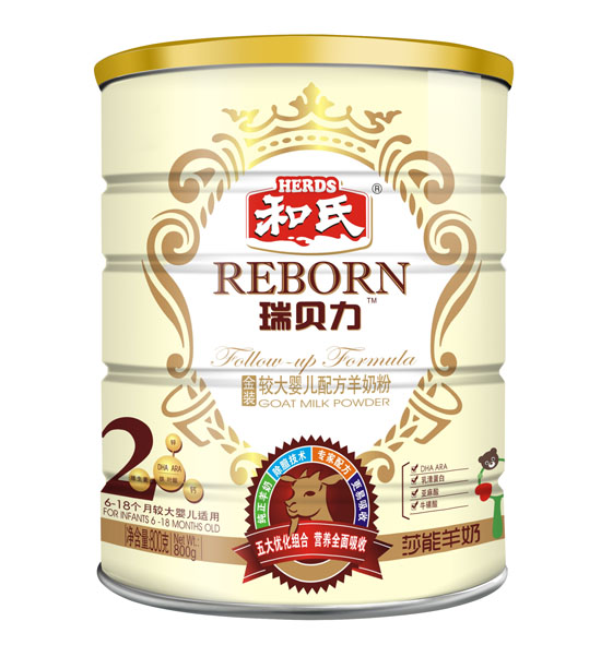 瑞貝力金裝較大嬰兒配方羊奶粉2段800g聽裝