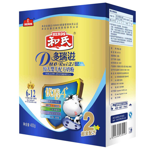 ������400g�^��냺�䷽�̷�2��