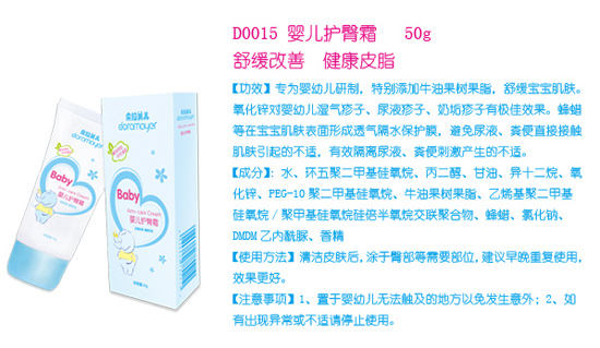 ���������냺�o��˪50g