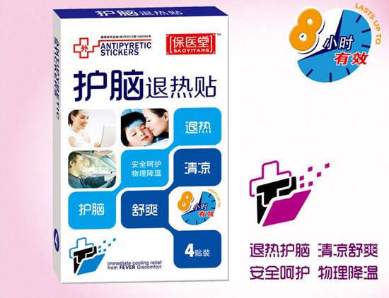 ���t���o�X�˟��N