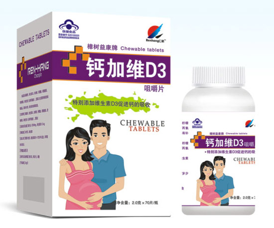 �ʺ��}�ӾSD3�׽�Ƭ