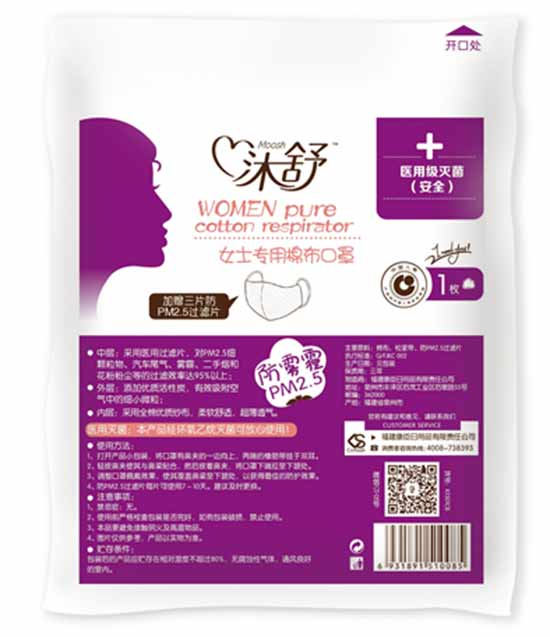 ����Ůʿ�����޲�����