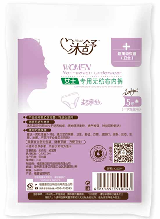 ����Ůʿ���ßo������ѝ