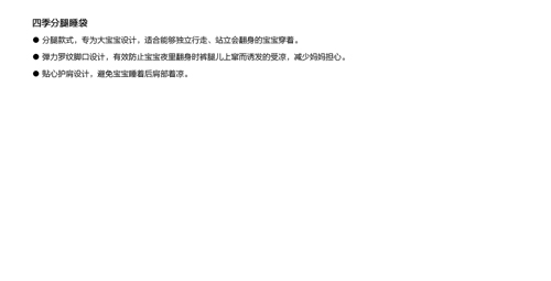 ��˹�R���ļ�����˯��