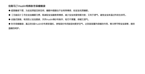 �ﶬ��ů˯��1���b