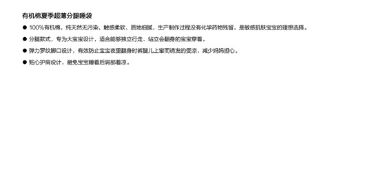 ��˹�R���ЙC�޷��ȱ�ů˯��