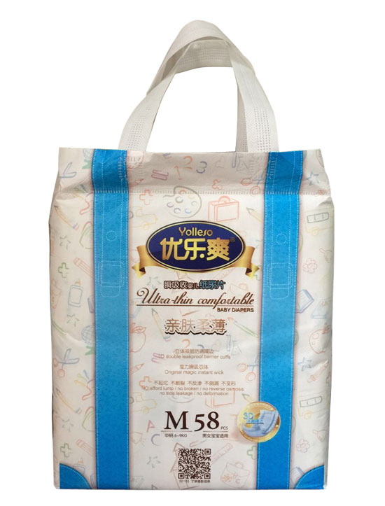 優樂爽親膚柔薄瞬吸收嬰兒紙尿片M58片