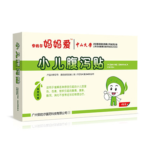 安的爾媽媽愛小兒腹瀉貼
