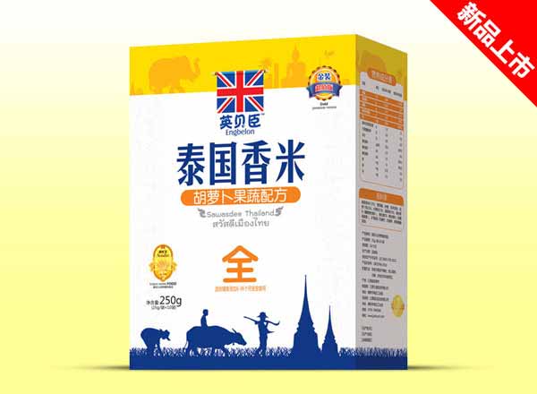 英貝臣泰國香米盒裝胡蘿卜果蔬全段