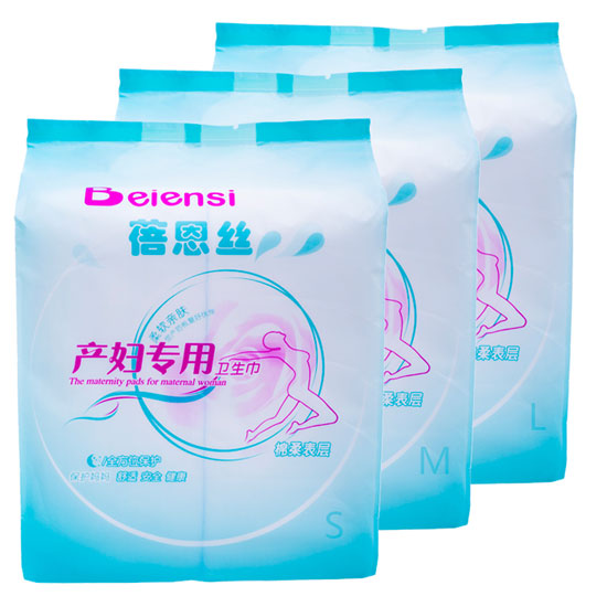 蓓恩絲產婦專用衛生巾