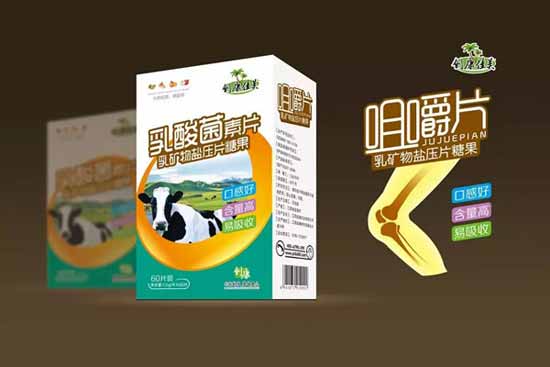 創康佳美乳酸菌素片