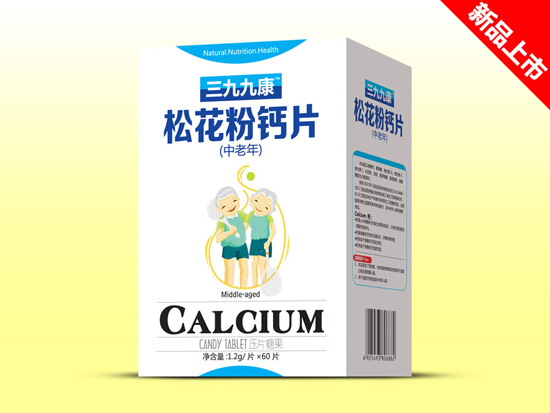 三九九康中老年多維鈣片