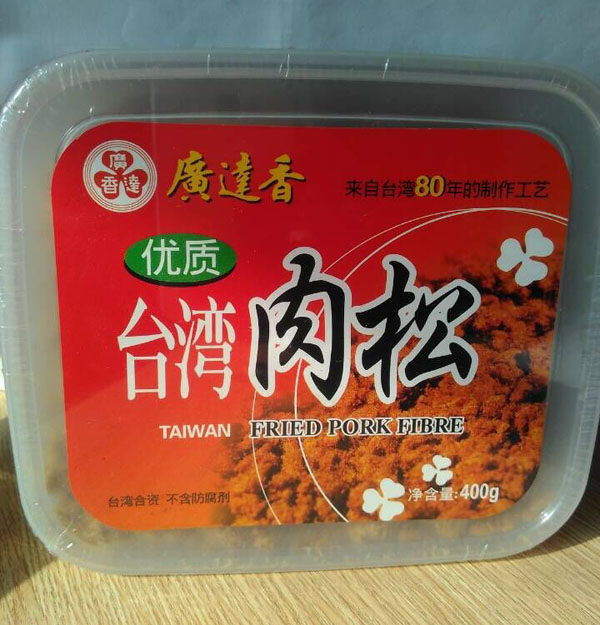 廣達香優質肉松