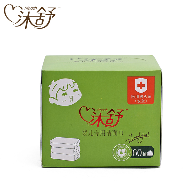 沐舒嬰兒專用潔面巾