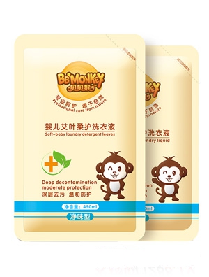 貝貝猴嬰兒艾葉柔護洗衣液(袋裝)