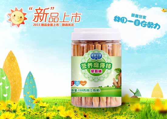 ��ͯ���Ҳ�ݮζ�I�Bĥ����