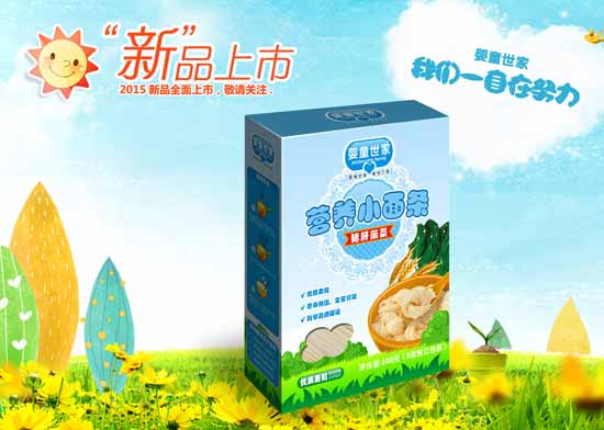 ��ͯ�����i�β��ˠI�BС��l